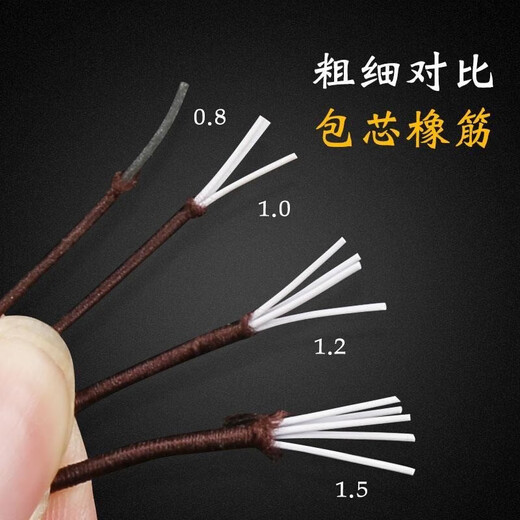 Maimeide Bracelet Elastic Cord Core-Spun Beaded Rope Play Rubber Band Buddha Bead Thread Bracelet Rope Diamond Star Moon Bodhi Rope Brown Color Core-Spun Elastic Cord-1.0mm-35m