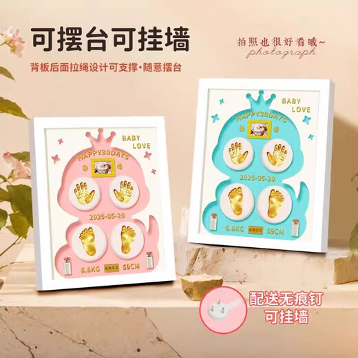 Snake treasure full moon hundred days ceremony layout hand and foot print photo frame souvenir fetal hair umbilical cord collection box print mud hand and footprint 12 inch coffee color frame coffee color + white background + warm lamp