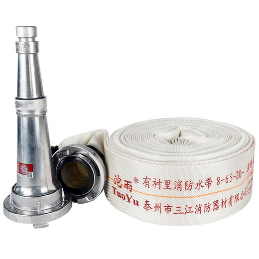 Tuoyu fire hose Sanjiang Fire 8-65-20 high pressure wear-resistant rubber type 8 65mm (2.5 inches) 20 meters water hose + buckle + water gun 8-65-20 plastic (water hose + buckle + water gun)