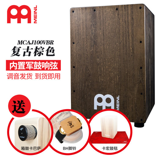 
MEINL German Mail Box Drum Kahong Drum Kahong Drum Wooden Box Drum Sitting Drum Mail Cajon Percussion Instrument VA Retro