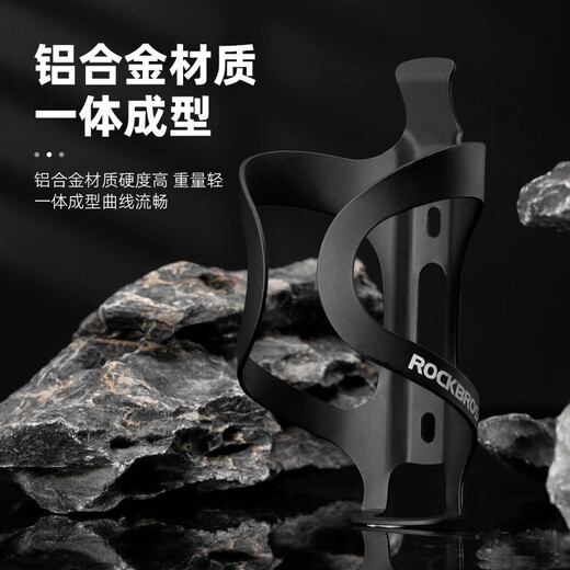 Rock Brothers Bicycle Water Bottle Rack Mountain Bike Road Bike Aluminum Alloy Water Cup Rack Cycling Equipment Cycling Accessories Cloud Carbon Black - With Installation Tools + Screws