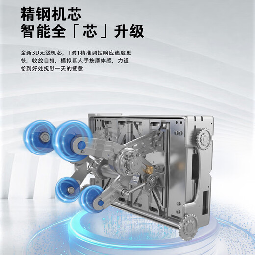 Rongkang Double Eleven best-selling Rongkang T50 massage chair full-body home electric gift for parents and the elderly WSL guide rail stainless steel movement T50 elegant gray-3D stainless steel movement