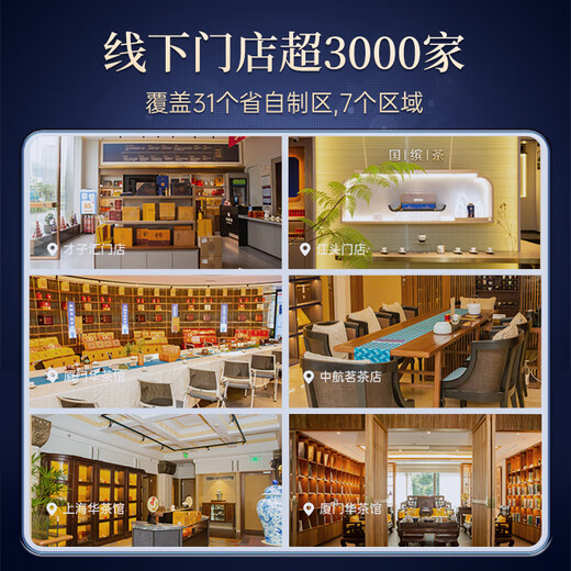 华祥苑茶叶礼盒 水仙茶武夷岩茶乌龙茶武夷印象250g送礼礼物 250g*1盒