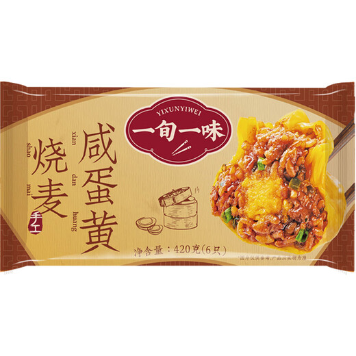 109 Yuan pro Tag, wählen Sie 6 Stücke von 6 Stücken mit papierkrustiger Bratweizen, köstlichen Brötchen und Gebäckknödeln für Kinder, sofortige Sofortfutter halbfeindliche Produkte zum Frühstück [6 Stücke gerösteter Weizen/Tasche] 420 g gesalzenes Eigelb