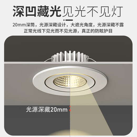 Fanyao LED small downlight 40-65mm opening wine cabinet hole light cob anti-glare embedded main light 5w-white light