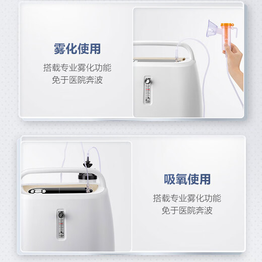 Oxylide 3L oxygen concentrator, special oxygen inhaler for the elderly and pregnant women, household medical oxygen inhaler, oxygen atomization all-in-one machine