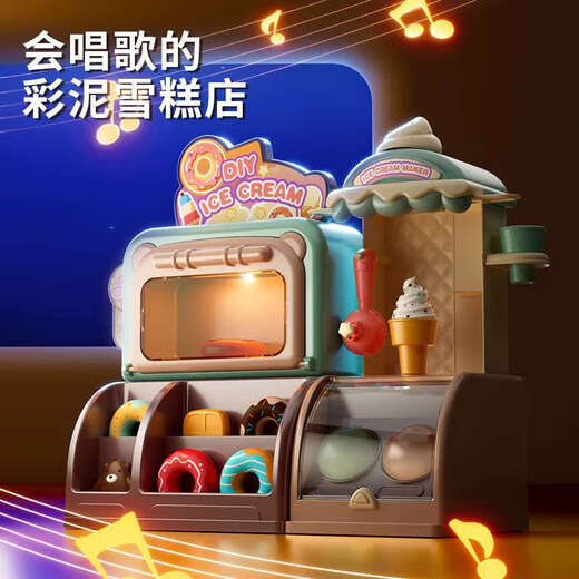 Yunya Kinderhaus spielt farbenfrohe Eismaschine Spielzeug Bildung kreativer DIY Plasticine Set Girls Geburtstag Geschenk Donut Back Eismaschine