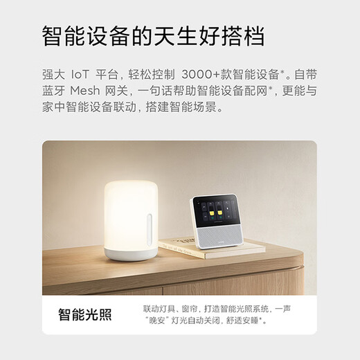Xiaomi (MI) Smart Home Screen 6 Smart Speaker Audio Xiaomi Speaker Xiaoai Classmate Video Call Built-in Various Video Platforms Smart Home Assistant Xiaomi Smart Home Screen 6
