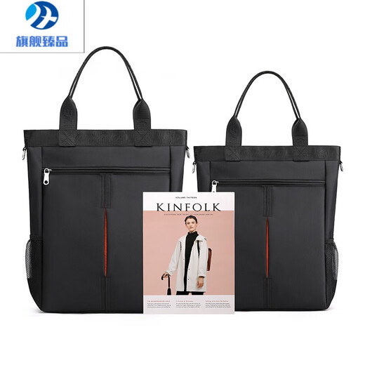 MZXM imported quality new nylon portable document bag men's canvas business bag large capacity casual vertical style trendy black large size strapless
