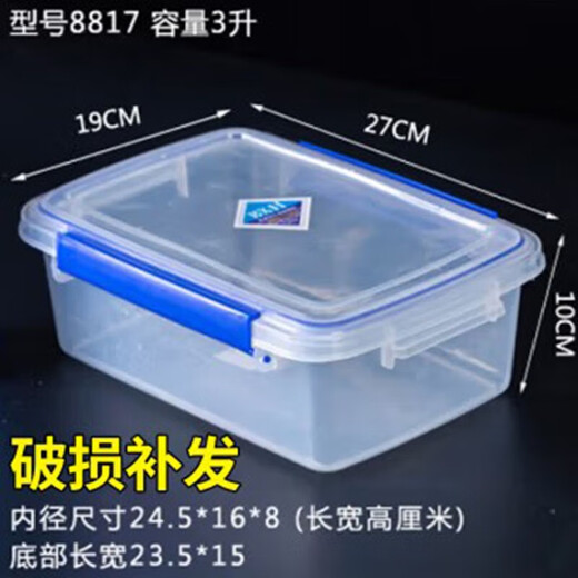 Sperren Schloss große frische Koffer mit Deckelhotel Küche gefrorener Lebensmittelablagerungsbox transparent frische Koffer Rechteckige Kunststoffbox 10000 ml plus High-End-Modell 9926