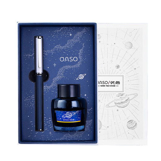 
[must-have for the start of school] OASO fountain pen high-end starry sky TB826 ink gift box student stationery set neutral sign pen blue space financial bag tip ink pen business office gift box