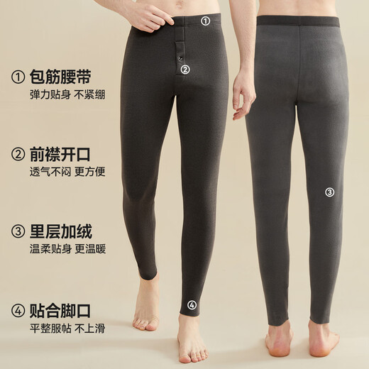 Catman Men's Warm Pants Men's Cashmere Silk Antibacterial Heating Autumn Pants Plus Velvet Coldproof Couple Underwear Cotton Pants 25 Years New Product