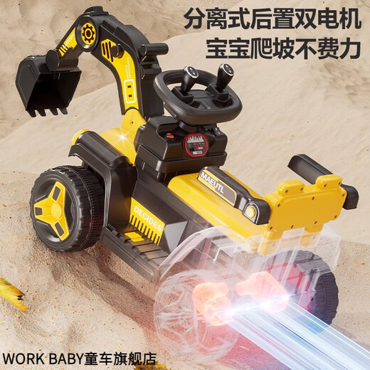 WORK BABY children's electric excavator toy car can sit adults and two-person toys for women and boys remote control electric engineering excavator [remote control version] yellow [double seat]