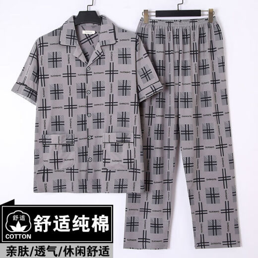 樱妆睡衣男夏季春秋半袖短袖薄款宽松大码爸爸中年人家居服套装 短袖3882 均码 2xl建议135155斤