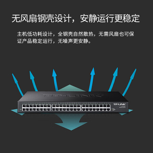 TP-LINK Gigabit Switch Switch au niveau de l'interrupteur Ethernet Network Splitter Splitter Réseau Cable Splitter SG1048 48 Port Gigabit / Rack Type