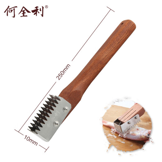 He Quanli stainless steel fish scale scraper fish scale brush fish killing tool fish scale knife manual fish scale removal artifact household scaler