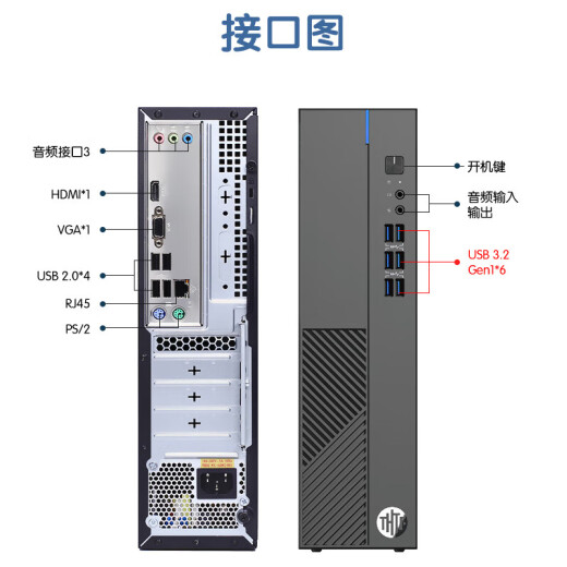 Tsinghua Tongfang Desktop Computer Chaoyang A9500 Computadora de oficina comercial Conjunto completo de diseñador de máquina completo Mini Mini Mini Complete COMPLETO de Host Micro Single Host [12a generación] i3-12100 8G 512G 8L Single Host Host