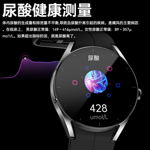 Huawei General Hongmeng Medical Glucose Watch Monitoring Blood Pressure Heart Rate Uric Acid Sleep Blood Glucose Meter Integrated 2025 New Laser Physiotherapy Black Frame Black Belt