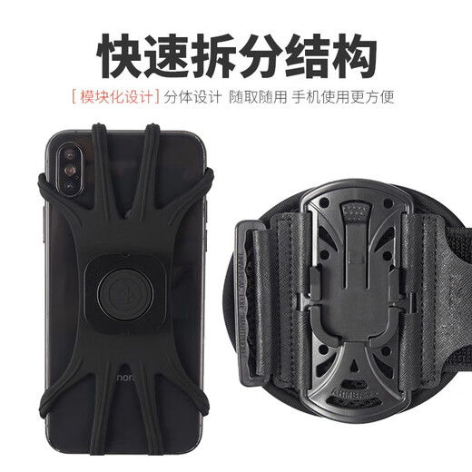 WRELS mobile phone detachable driving running arm bag can take pictures touch screen running mobile phone wrist strap running equipment wrist strap