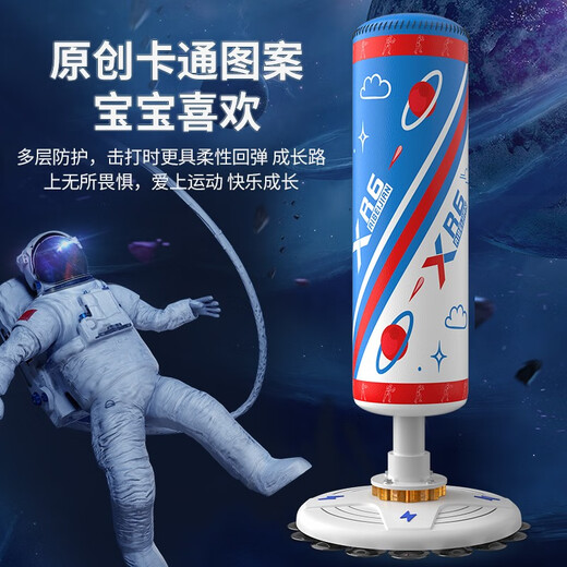 爱倍健（AIBEIJIAN）儿童拳击沙袋不倒翁沙袋散打立式家用泰拳实心吸盘沙包沙袋 1.45米红战神光滑地面使用 专业款