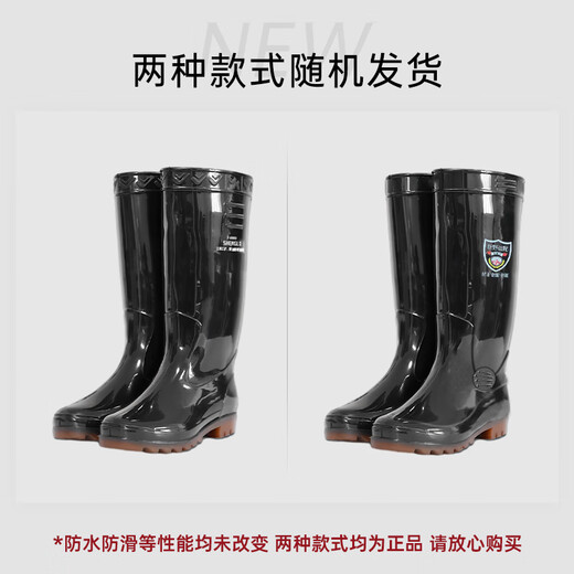 胜丽雨鞋高筒防水鞋户外雨天耐磨胶鞋不易滑雨靴黑色42码 1双