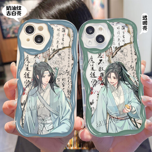 
The magic master Wei Wuxian’s original mobile phone case is suitable for Apple 15p Redmi note12vivoy78y70sOPPO Cream-W16837 OPPO Series-Model Send Customer Service Notes