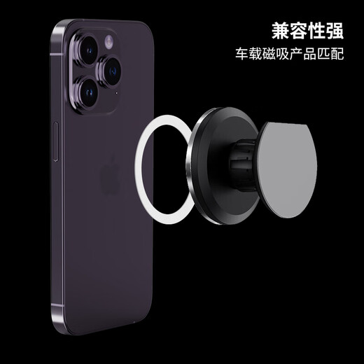 ESCASE three-piece set, wireless charging magnetic patch, magnetic ring, magsafe mobile phone holder, ring magnet, back sticker suction cup, universal Apple 14 Samsung mobile phone, white