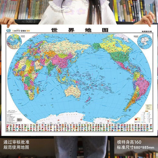 2023 Genuino China Mapa Mapa Mundo de transporte administrativo Mapa de red de carretera Estudiante NUEVA VERSIÓN DE ALTA DE LA VERSIÓN COMPLES