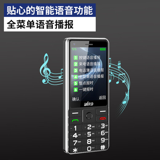 Waveguide (BiRD) D2 high-volume elderly mobile phone telecom version ultra-long standby full Netcom video chat straight function machine 4G elderly mobile phone elderly machine large font super loud black