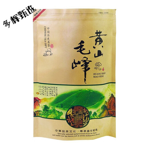 Weiting Huangshan Maofeng 2023 new tea before the rain spring tea first-class bulk Maojian bagged ration tea green tea 500g yellow