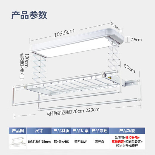 NVC smart electric clothes drying rack, automatic lifting semi-hidden balcony invisible clothes drying rack, AI offline voice control