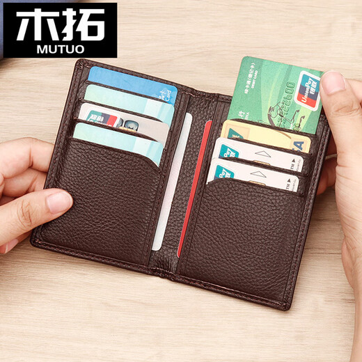 Mutuo men's genuine pickup bag ultra-thin pebbled leather business card holder document holder anti-degaussing RFID card holder custom LG brown