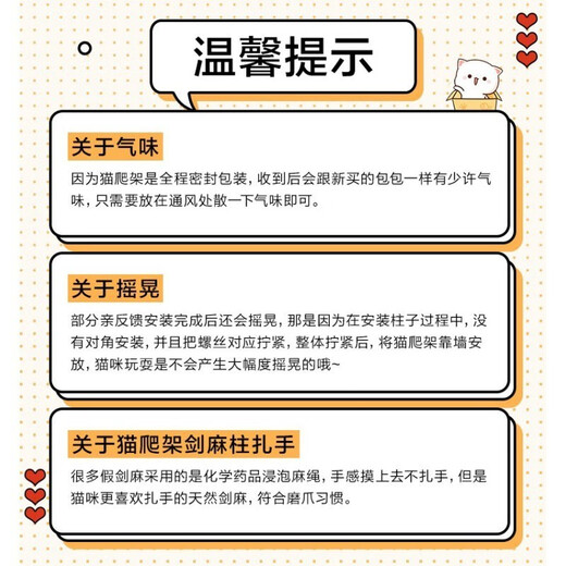 珑小宠猫爬架猫窝加粗大型猫树一体太空舱猫架子小户型不占地麻绳猫玩具 140cm 5层 【浅灰色多猫款】