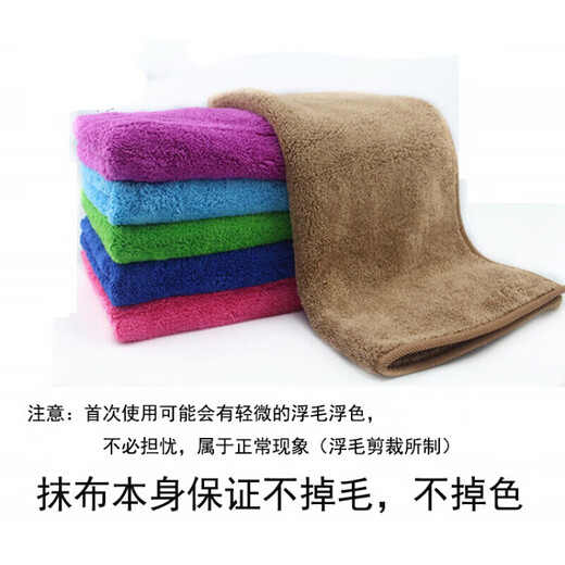 Quezhixian Coral Velvet Rag Floor Wiping Glass Towel Thickened Water Absorbent Non-shedding Kitchen Housework Cleaning Dishwasher Cloth 40*50 Double Layer
