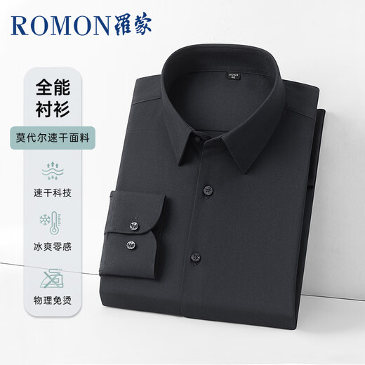 Romon [mit modal] Nicht scanntes Anti-Falten-weißes Hemd für Männer Langsame Business Casual Work Shirt für Männer Weiß 42
