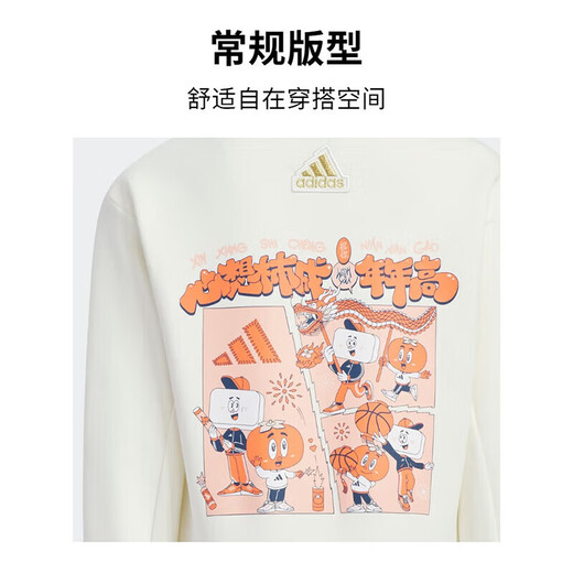 adidas官方正品   儿童儿童运动休闲圆领卫衣加厚套头衫 JF3884 110