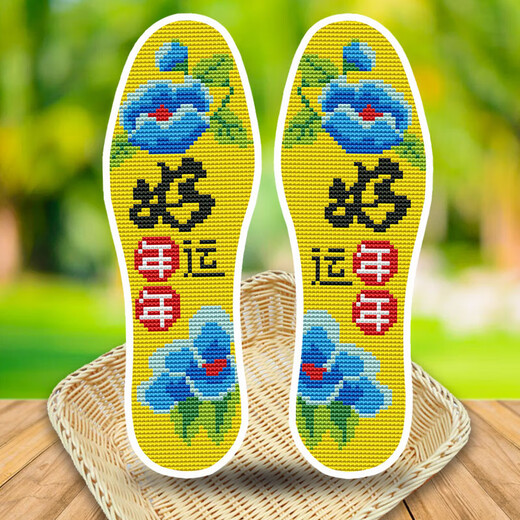
2023 new printed cotton cloth hand-embroidered cross-stitch insole semi-finished product embroidered by men and women 683 All wishes come true 37