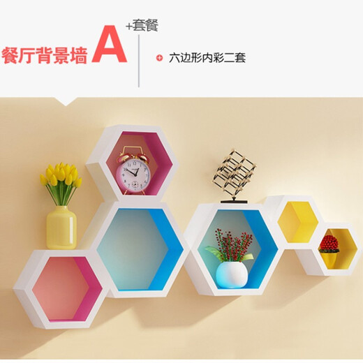 Baimuyuan wall storage rack wall mounted TV background wall living room wall wall decoration rack no punching shelf bedroom partition package A