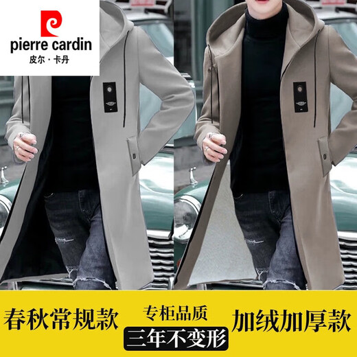 Pierre Cardin windbreaker men's spring and autumn mid-length khaki casual coat new coat men's style plus velvet and thickening 8029-black plus velvet 4XL