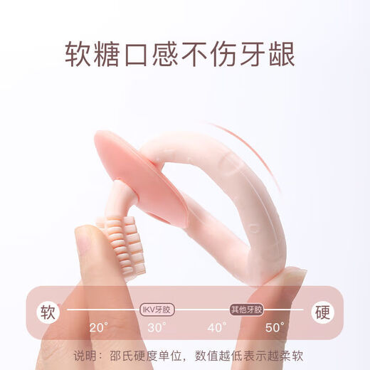 IKV donut teether baby toothbrush cleans the mouth baby molar stick silicone bite teether + anti-chain pink