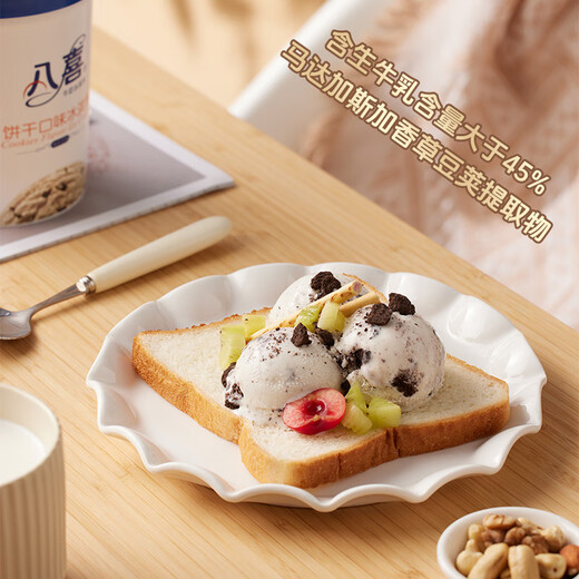 Baxi ice cream biscuit flavor 550g*1 barrel family size raw milk ice cream barrel