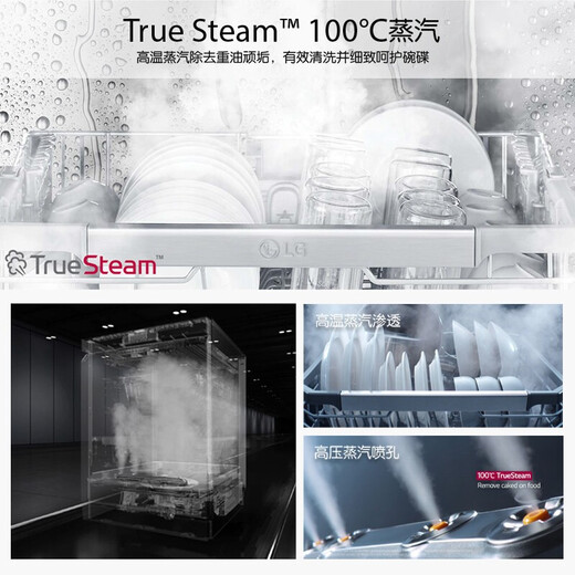 LG dishwasher imported 14 sets of original large-capacity household independent embedded direct drive frequency conversion 100 steam sterilization intelligent automatic door drying foldable dish rack Korean quality large capacity DFB325HM