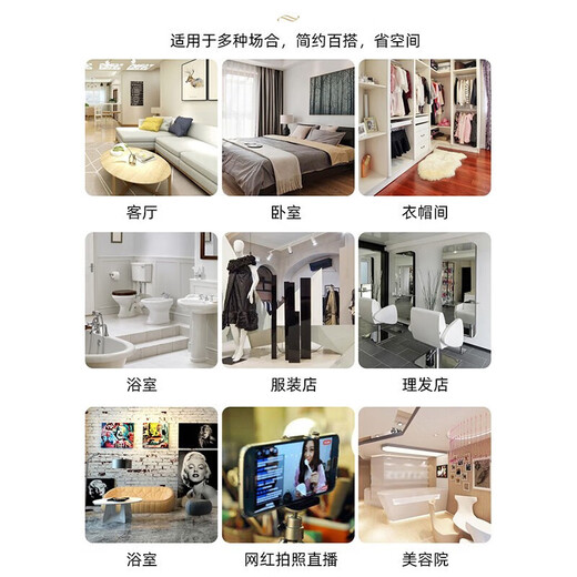 Quanpinwu dressing mirror full-body mirror floor-standing wall-mounted bedroom entrance fitting mirror aluminum alloy rounded corner internet celebrity large mirror 150