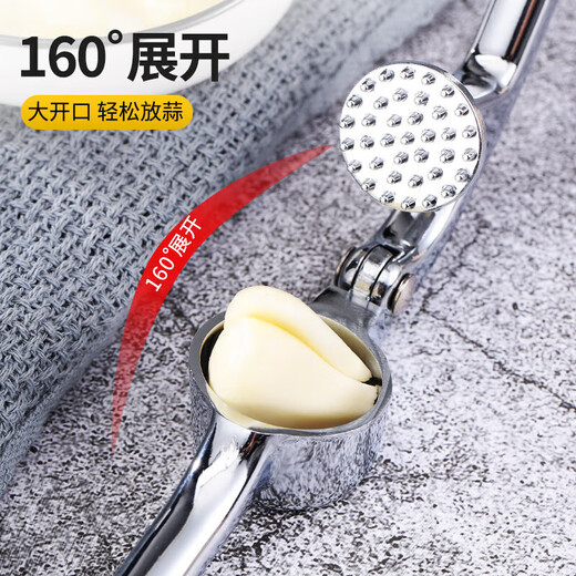 MAXCOOK garlic press, garlic masher, garlic masher, garlic clipper MCPJ028 PJ028