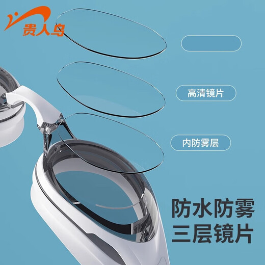 Guirenniao swimming goggles HD anti-fog and waterproof women's swimming goggles myopia with prescription men's swimming cap and goggles set silver gray white nose clip earplugs + goggle box flat light