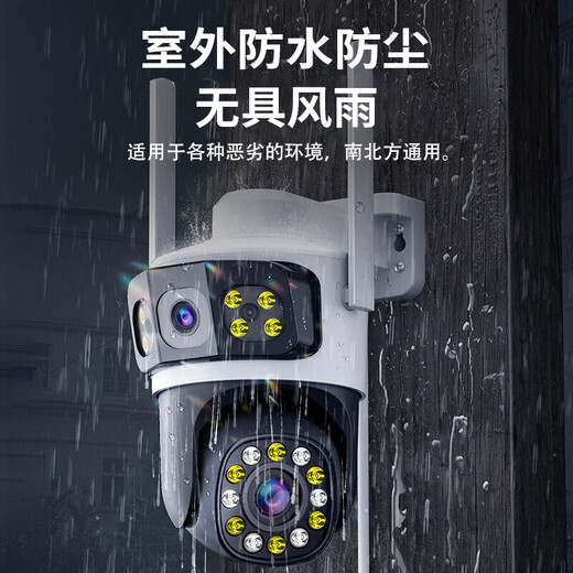 Zhongwo Camera Home AI Smartphone Remote Support Camera 360 degrés Pas d'angle mort avec vision nocturne Panoramique Wiless WiFi extérieur haute définition Rural Famille extérieure