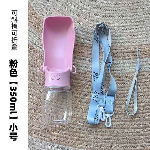 Junkiss Dog Water Cup Portable Cat Drinking Water Feeder Pet Water Fountain Walking Dog When Going Out Crossbody Drinking Water Bottle Pink-350ml