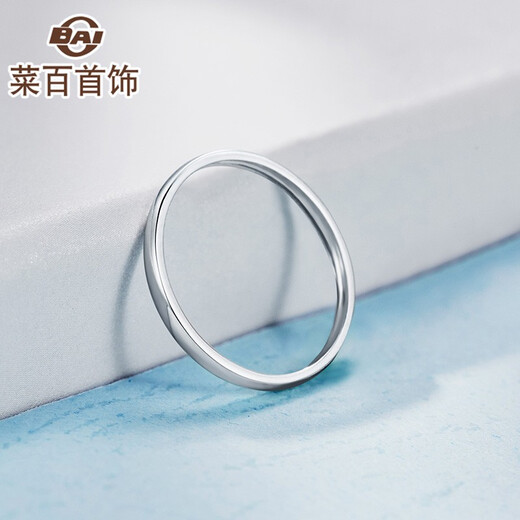 Caibai Jewelry Platinum Ring Pt950 Platinum Plain Aperture Ring Fashionable Women's Simple Ring Price BJ Platinum Ring Approximately 1.06g Size 13