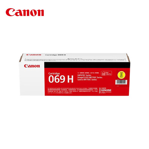 
Canon toner cartridge CRG069 is suitable for 673Cdn/673Cdw/674Cx/752Cd/756Cx Large capacity yellow (5500 pages)
