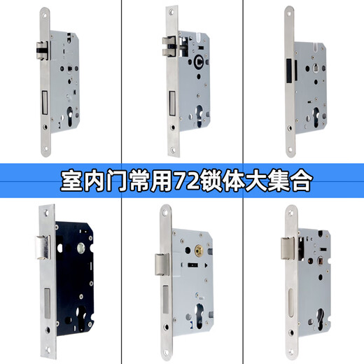 XMSJ7255 CORPS LOCK 7255 LONGRÊT DE CORPS LURCE 235 Spring lourde Lock arrière Lock 7260 Large Hoist 7250 Corps de verrouillage divisé 724 T5347245 Long 210+ Heavy + Grand Hoist 35-50mm_General Type_With Key